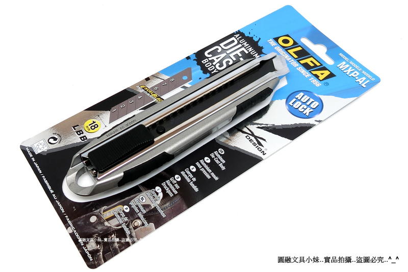 【圓融文具小妹】日本 OLFA DIE-CAST 系列 金屬 PRO L型 自動鎖 美工刀 黑刃 MXP-AL $660