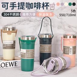 450ml Stainless Steel Starbucks Tumblers Coffee Cups 16OZ Starbucks-Thermos  Mug Bottle 6 Colors Tumbler Coffee-Mugs Thermos Vacuum Cup 22.5*6.5cm