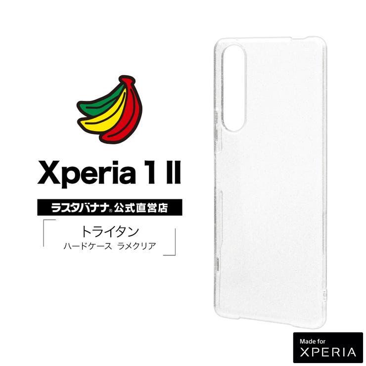 〔SE〕日本 RASTA BANANA 香蕉牌 Sony Xperia 1 II Tritan 亮粉透明硬殼5464