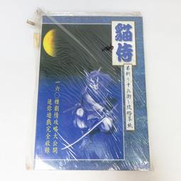 ps 貓侍- 人氣推薦- 2023年8月| 露天市集