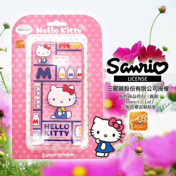 三麗鷗授權正版 Hello Kitty貓 iPhone 7 plus 4.7 吋5.5吋 夢幻氣泡空壓防震殼(KT經典)