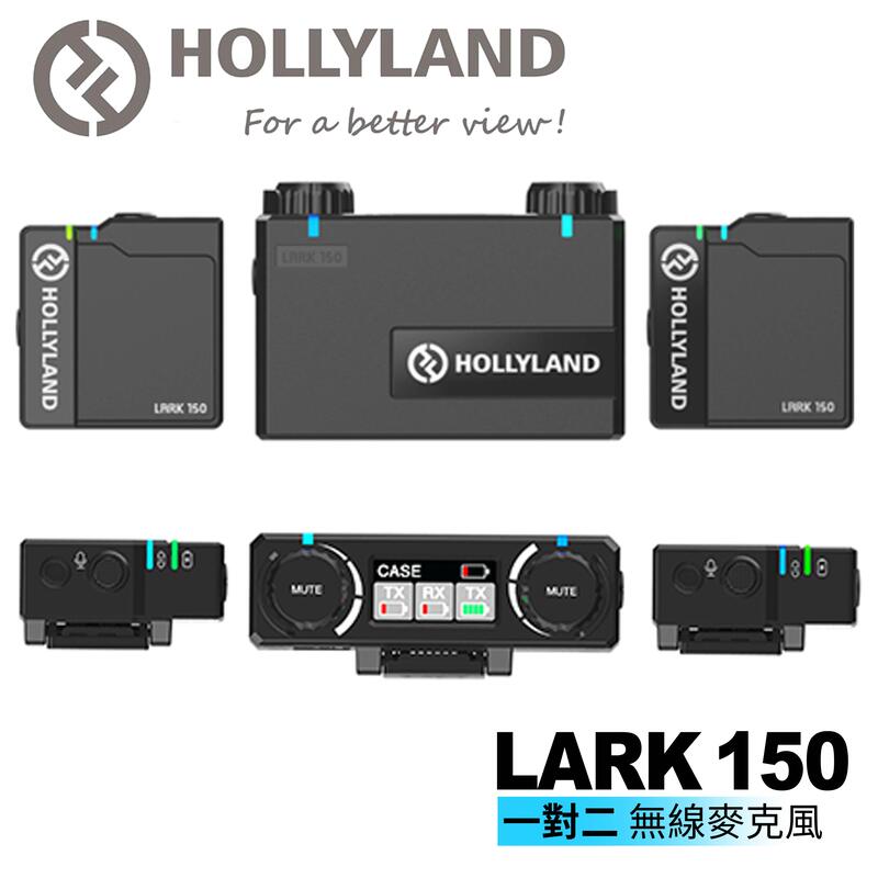 怪機絲Hollyland LARK 150 一對二無線麥克風無線收音直播手機相機MIC