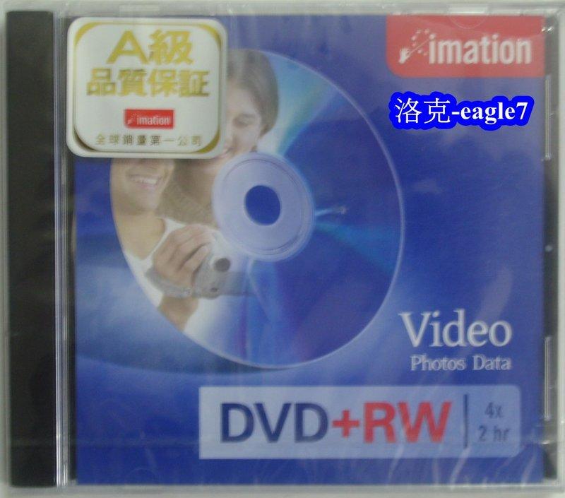 《超越時空》DVD-RW(台灣製) 可重複抹除暗燒錄 空白燒錄片 PC 電腦光碟機專用