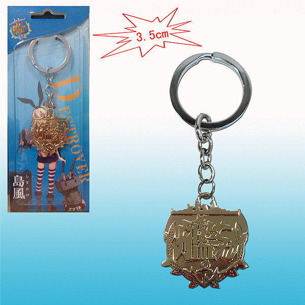 艦隊collection 鑰匙扣 鑰匙圈 鑰匙環 吊飾 掛扣 掛飾