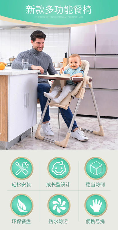 寶寶餐椅兒童餐椅小孩可折疊嬰兒椅吃飯餐桌椅多功能幼兒凳子座椅