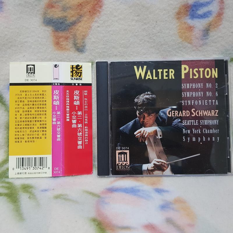 Gerard Schwarz cd=Walter Piston: Symphony No.2&6(附側標)