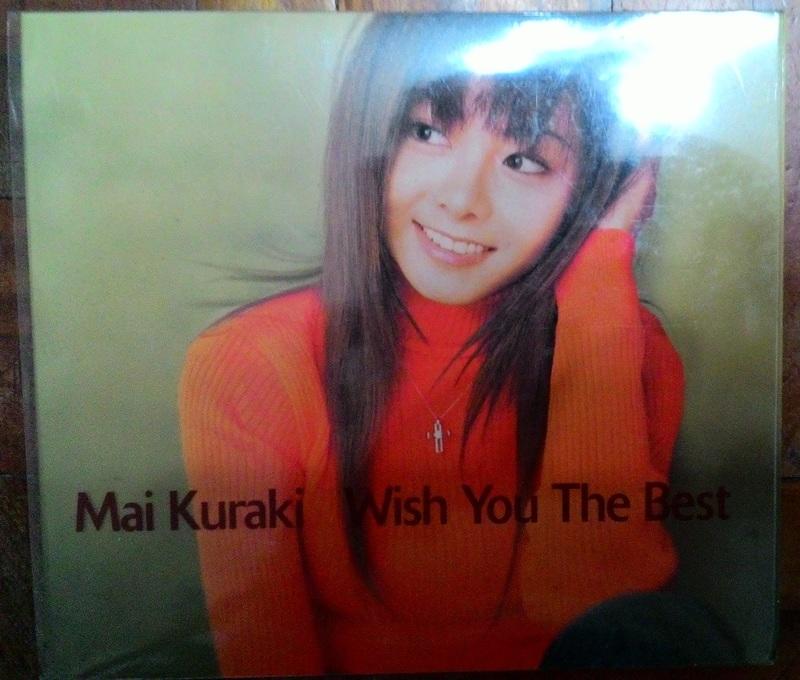 倉木麻衣(Mai Kuraki)-Wish You The Best(附寫真冊) | 露天市集| 全台