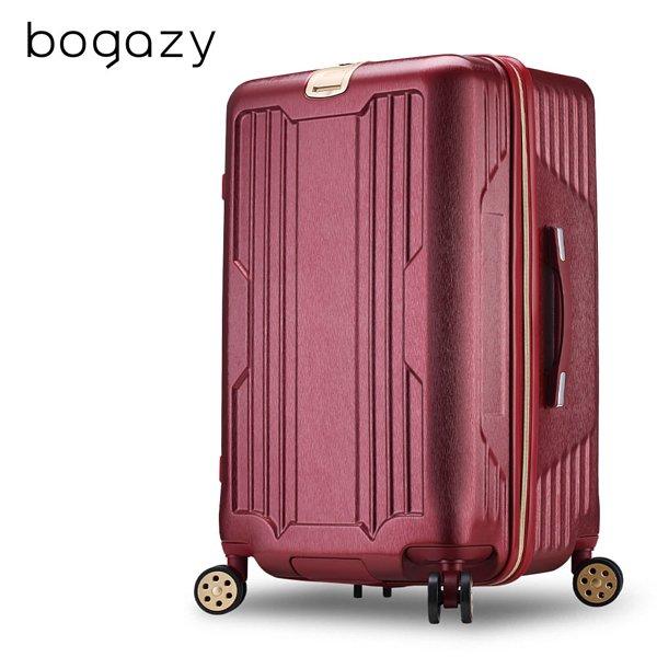 加賀皮件 Bogazy 皇爵風範 多色 前開式 拉絲紋 運動款 胖胖箱 旅行箱 29吋 行李箱 2481