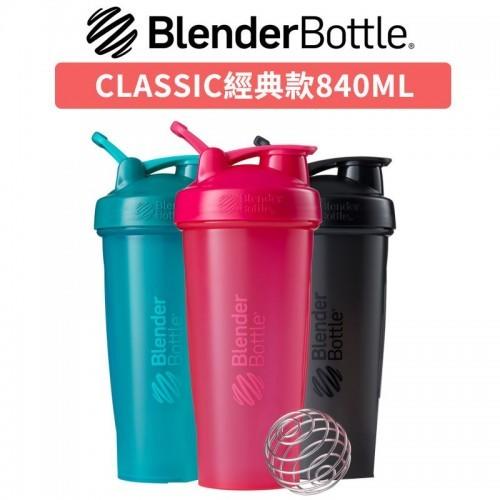 代理現貨 Sundesa Blender Bottle Classic 經典款搖搖杯 830ml (附金屬球) 運動水壺