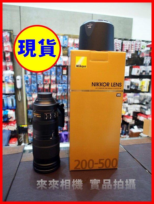 來來相機NIKON AF-S 200-500mm F5.6 E ED VR 防手震拍鳥鏡頭平輸| 露天