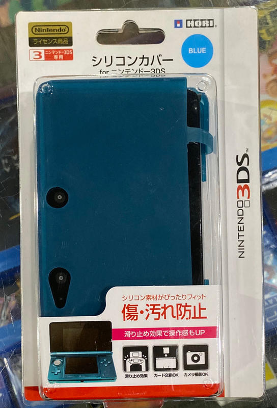 N3DS 3DS 專用 HORI 原廠 矽膠套 果凍套 保護套 全新品 3DS-034【士林遊戲頻道】