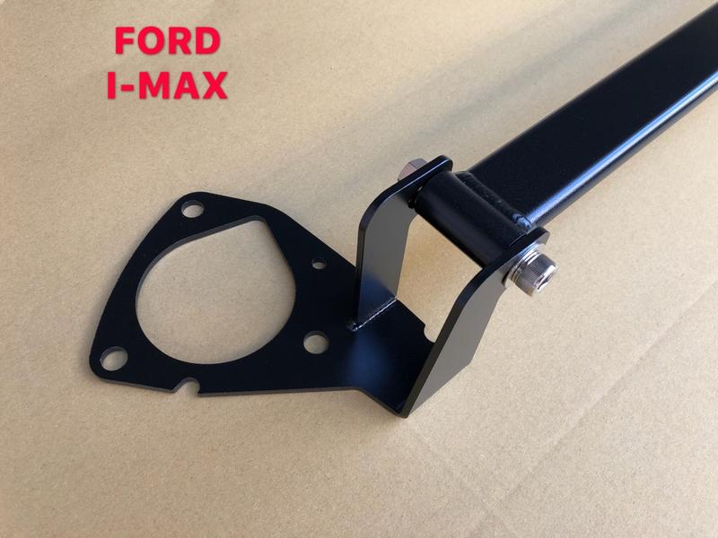 FORD I-MAX 引擎室拉桿 平衡桿