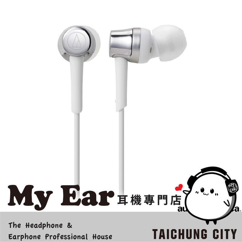 鐵三角 ATH-CKR30 銀色 入耳式 高音質 人聲 耳道式 耳機 | My Ear 耳機專門店