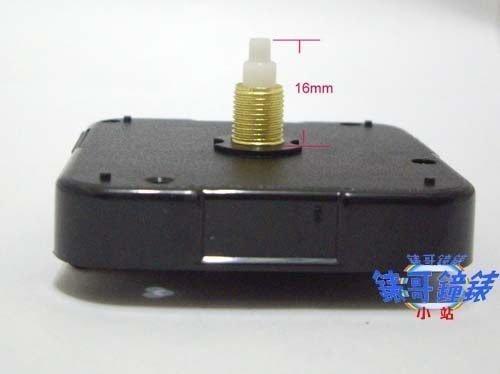 (錶哥鐘錶小站)台灣12888連續靜音掃瞄時鐘機芯~附指針配件~台灣製造軸長~16mm~