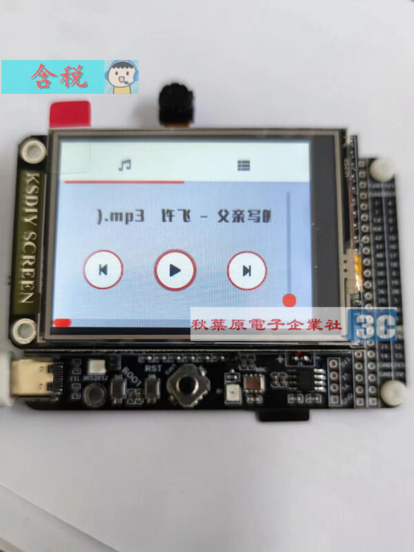 Esp32 s3 lvgl ble wifi n16r8 