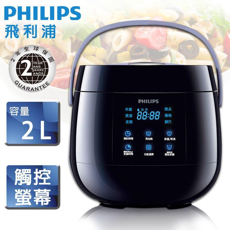 【超萌行銷】PHILIPS 飛利浦 微電腦迷你電子鍋 HD3060 HD-3060 2L 含食譜 附贈五福筷飯勺組