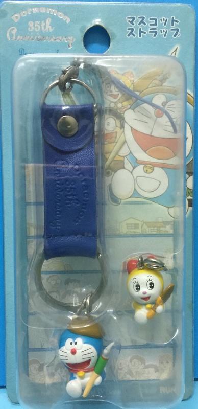 【哆啦A夢Doraemon】哆啦A夢及哆啦美35週年吊飾 (全新未拆)