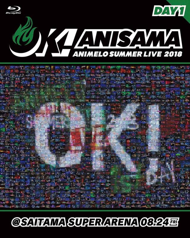 【月光魚 電玩部】代購3.17 BD Animelo Summer Live 2018“OK!"08.24