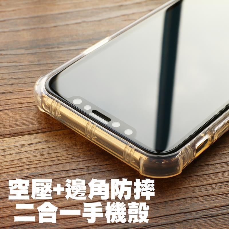 【貝占】Iphone SE2 X Xs 8 7 6s plus 邊角防摔 空壓殼 四角加強 矽膠套 手機殼 保護殼