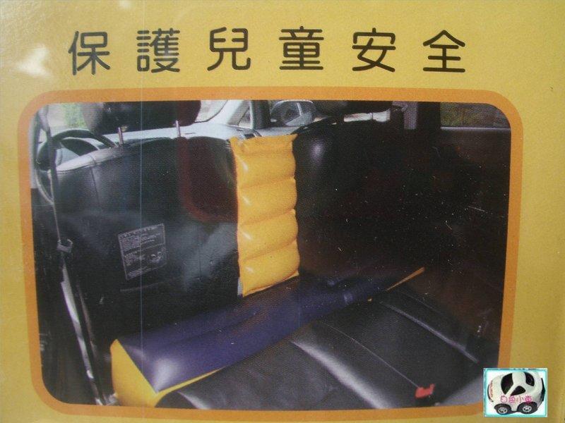 ＊白色小車＊兒童安全舒適車中床-汽車床墊-汽車充氣床-- 車中床