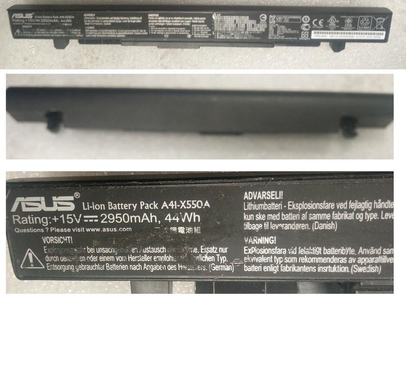 二手ASUS A41-X550A筆電電池(量無電壓當當測試報帳品)