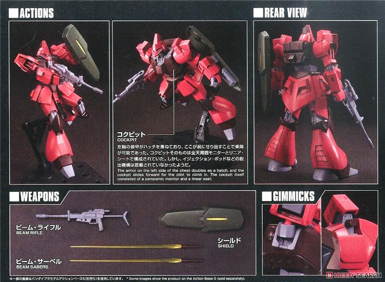【鋼普拉】現貨 BANDAI 鋼彈 HGUC 1/144 #212 RMS-117 GALBALDY-β 卡爾巴迪β