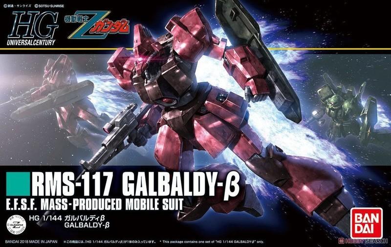 【鋼普拉】現貨 BANDAI 鋼彈 HGUC 1/144 #212 RMS-117 GALBALDY-β 卡爾巴迪β