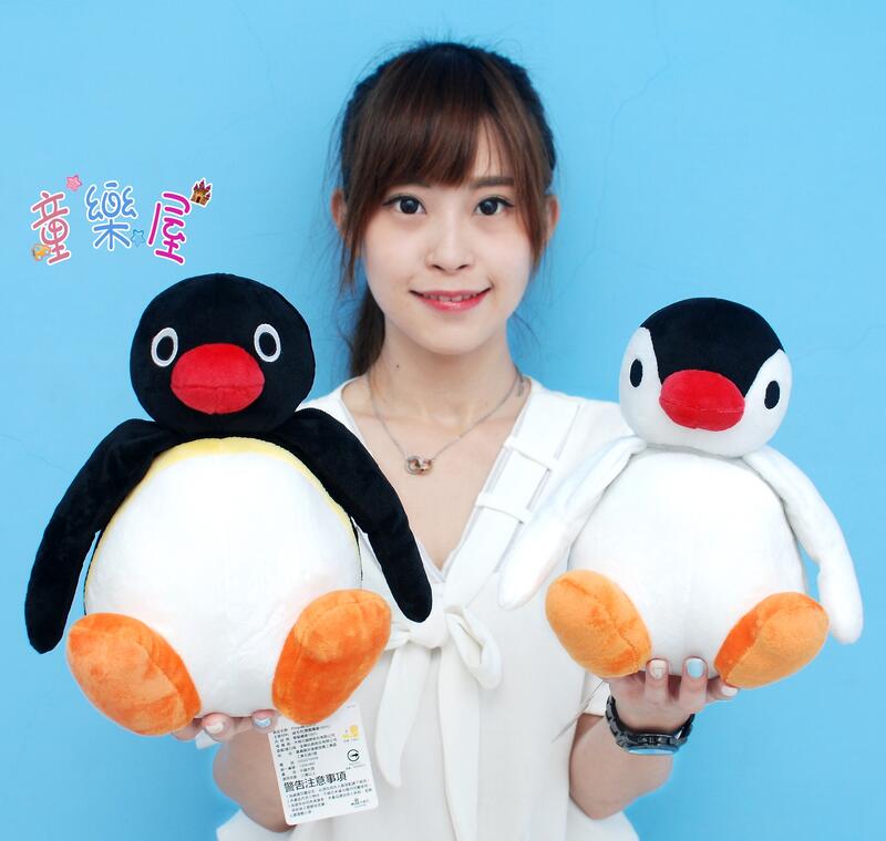 娃娃樂園 企鵝家族娃娃 正版授權 9吋 pinga 企鵝家族玩偶 ping企鵝娃娃 日本企鵝家族娃娃 海洋生物