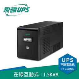 ups - 工業工程設備(工商設備) - 人氣推薦- 2023年11月| 露天市集