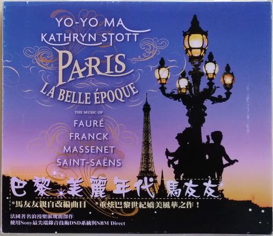 《古典專賣》馬友友 / Paris - La Belle Epoque 巴黎．美麗年代 (側標完整)