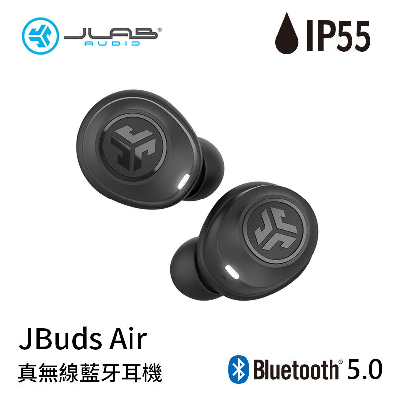 【94號鋪】JLab JBuds Air 真無線藍牙耳機