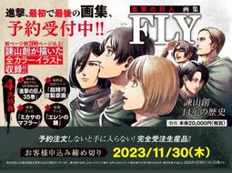 日文書(書籍動漫) - 分類精選- 2023年11月| 露天市集