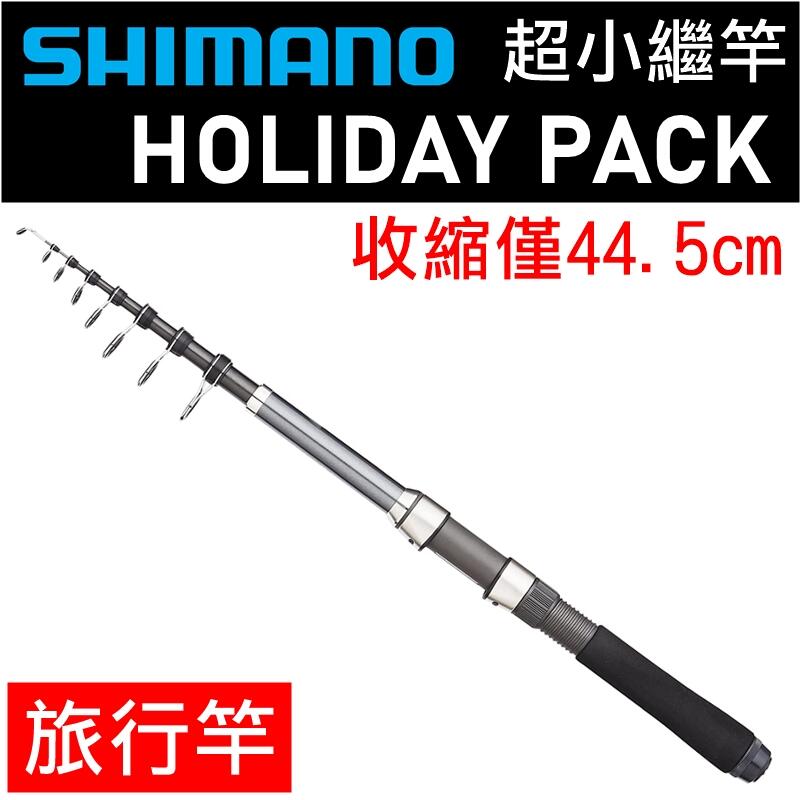 Shimano HOLIDAY PACK 10 210T Telescopic Spinning Rod