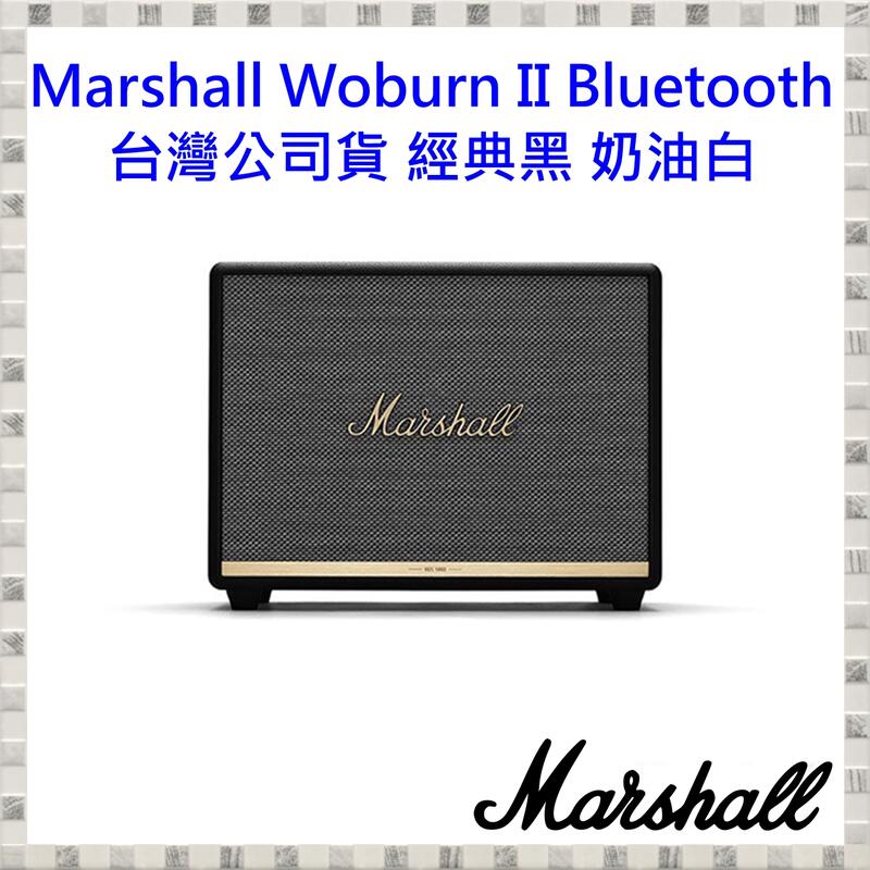 現貨 Marshall Woburn II  Bluetooth 經典黑 藍牙喇叭(台灣公司貨)