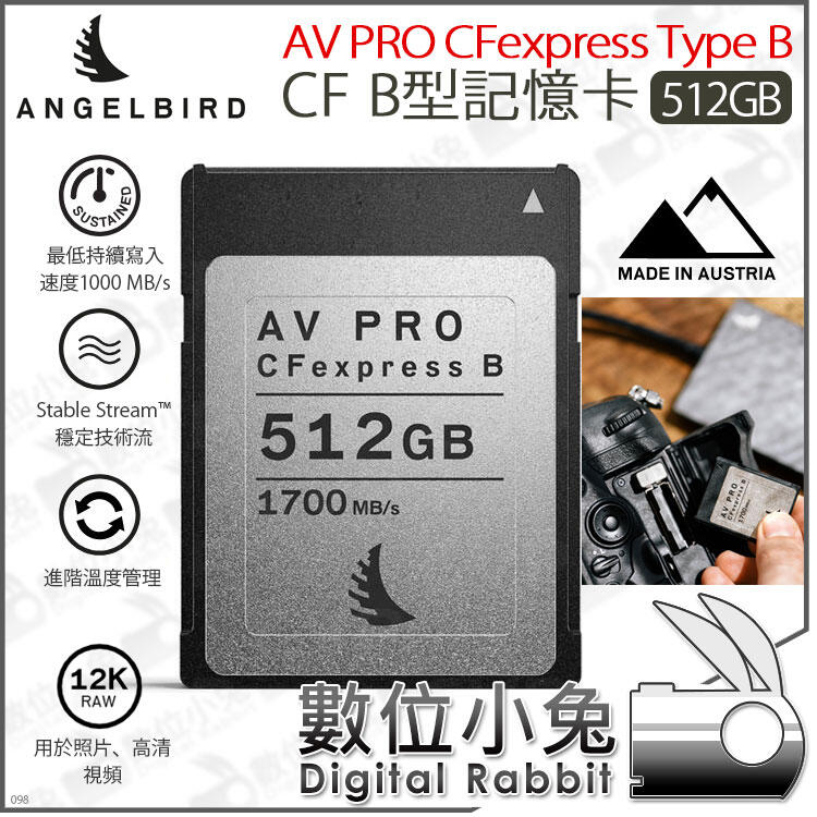 免睡攝影【Angelbird 天使鳥B型記憶卡512GB AV PRO CFexpress Type B