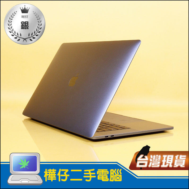 【樺仔二手MAC】這台超划算 MacBook Pro 15吋 i7 3.1G 4G獨顯 512G SSD A1707 銀