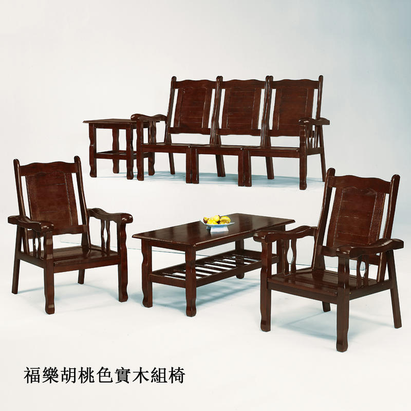 【在地人傢俱】20 簡單購-福樂胡桃色實木組椅/木椅/木沙發-1+1+3+大小茶几全組 LC337-8