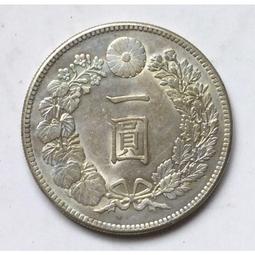 45*45*45 - 日本銀幣(錢幣) - 人氣推薦- 2023年11月| 露天市集