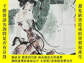 古文物罕見【 】、【薛林興】、 國家一級美術師、中美協會員、手繪斗方人物畫、31買家自鑑。露天237495 罕見【 】、 