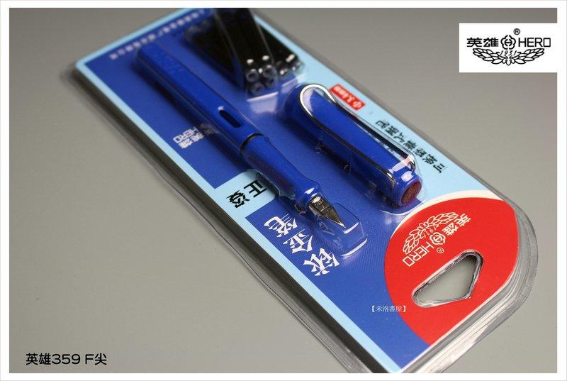 【禾洛書屋】保證原廠 英雄359鋼筆(F尖)藍色《 附贈6支卡式墨水管》與LAMY safari同型參考 硬筆書法鋼筆