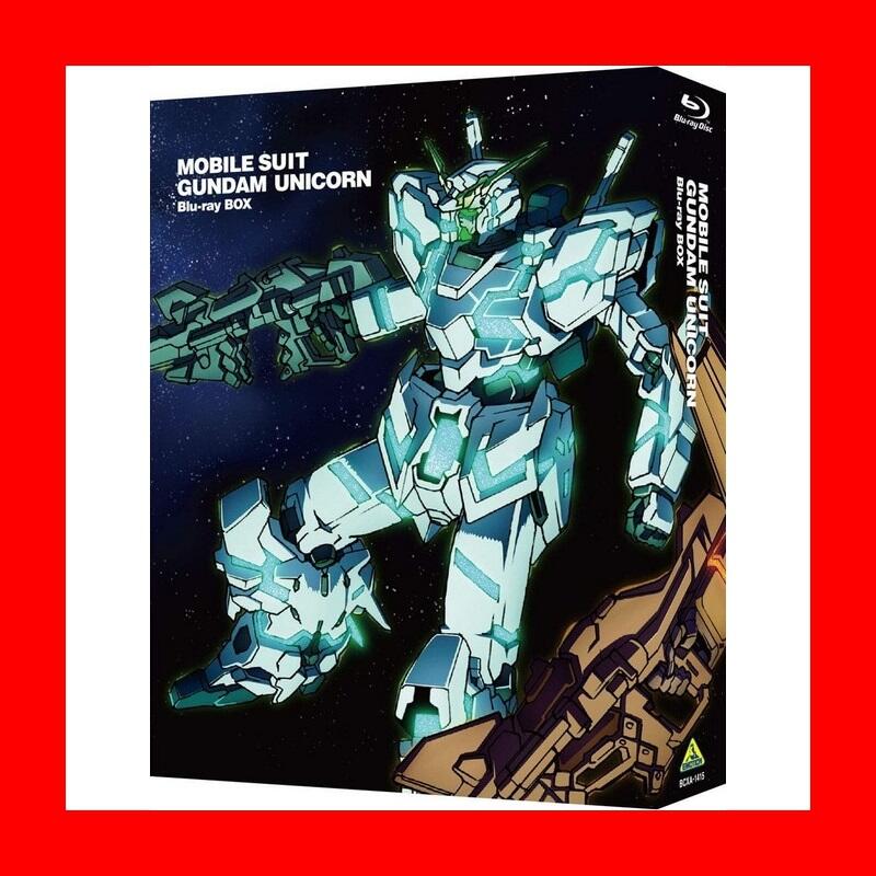 【AV達人】【BD藍光】機動戰士鋼彈UC Blu-ray BOX (中文字幕)