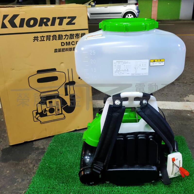KIORITZ 背負動力散布機 DME305G散布機 農機械 園芸用品 榮展 KIORITZ 背負動力散布機 DME305G散布機 農機械 園芸用品 榮展