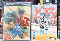 多羅羅- 電玩遊戲- 人氣推薦- 2025年4月| 露天市集