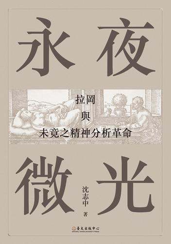 TAAZE讀冊生活