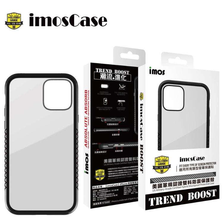imos 美國軍規認證 iPhone 11 / Pro Max 耐衝擊 透明 輕量款 雙料防震 保護殼
