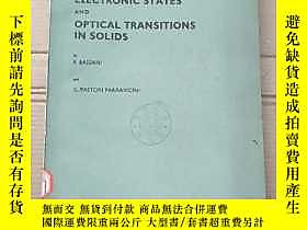 古文物electronic罕見states and optical transitions in solids（P215 