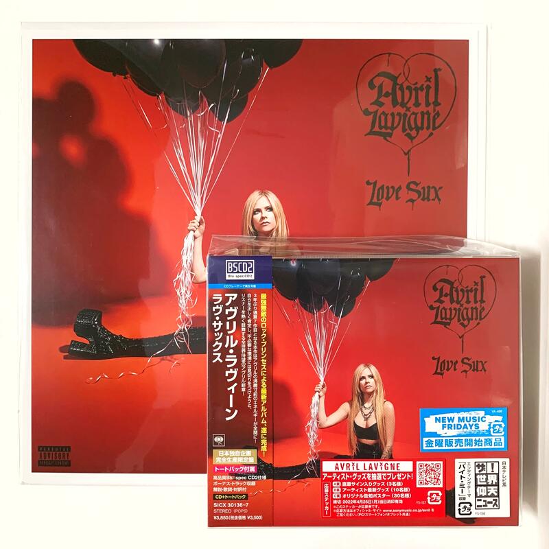 Avril Lavigne Love Sux 生産限定盤日本亞馬遜限定メガジャケ付日版Blu