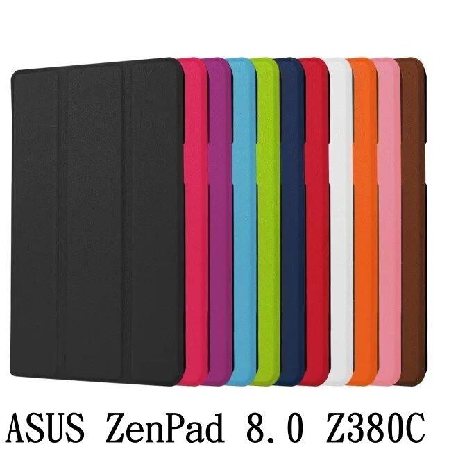 現貨 三折 可站立 支架 ASUS ZenPad 8.0 Z380M Z380KL P024 皮套 保護套