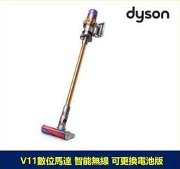 限定- Dyson 戴森(無線) - 人氣推薦- 2023年7月| 露天市集