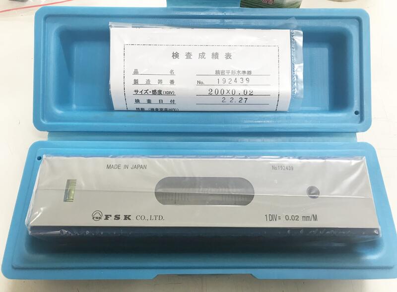 日本製FSK 精密水平儀平行水平座水平尺8英吋(200mm) 1米/0.02mm以內